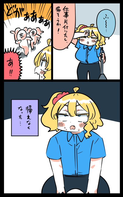 駆け込まれるフロリダちゃん日記です。 