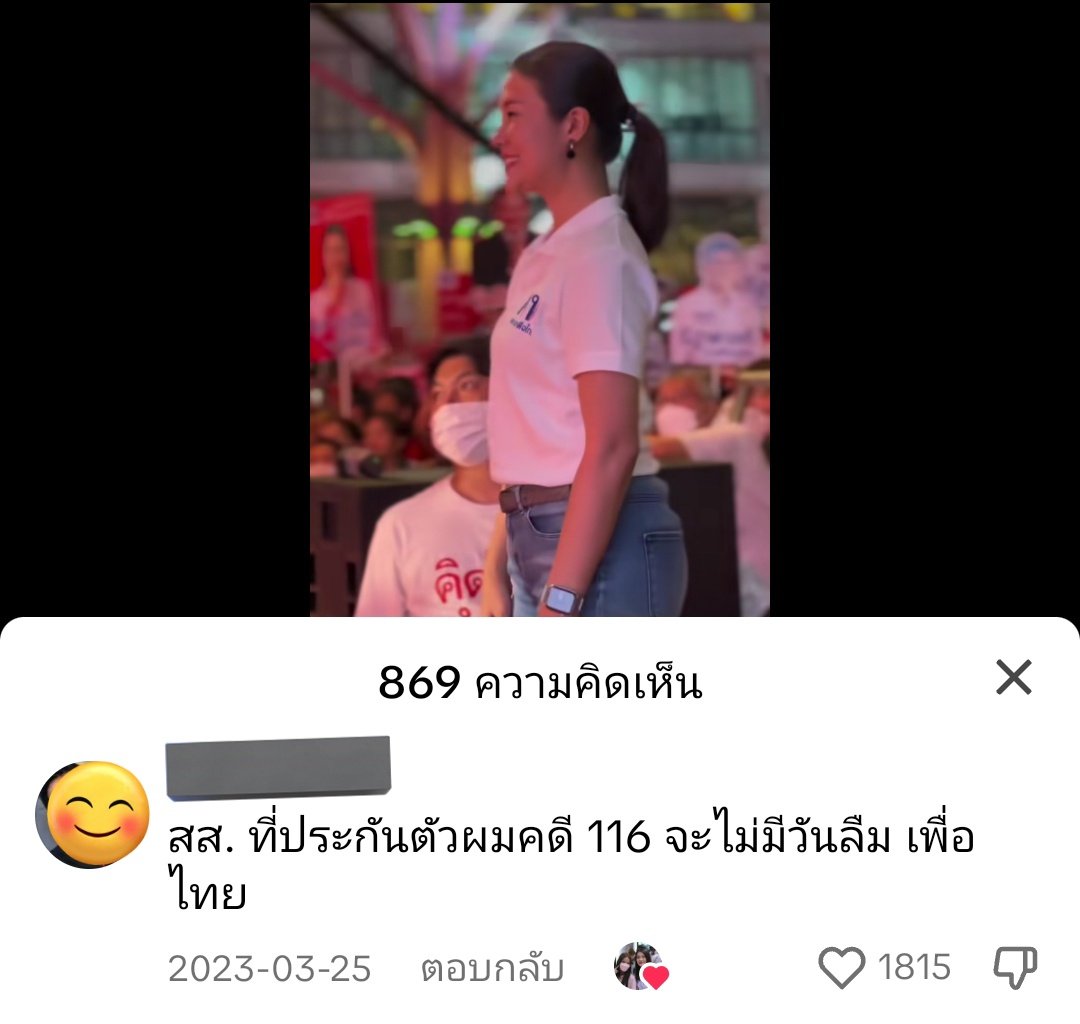 พึ่งเห็นคลิปกับคอมเม้นนี้ ลาดกระบังเขาสุดมาตลอด❤️