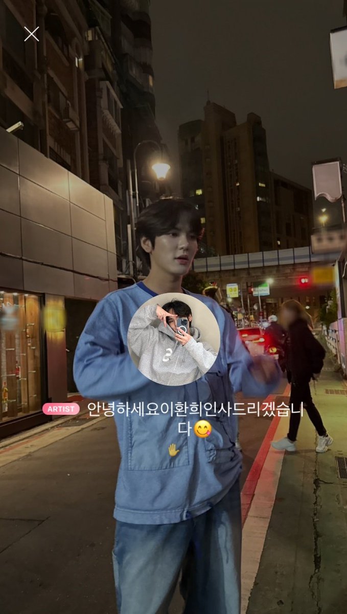 hwani_archive's tweet photo. 240125 버블 프로필, 대화 배경 업데이트
#이환희 #LEEHWANHEE https://t.co/QTYdIlYrH5