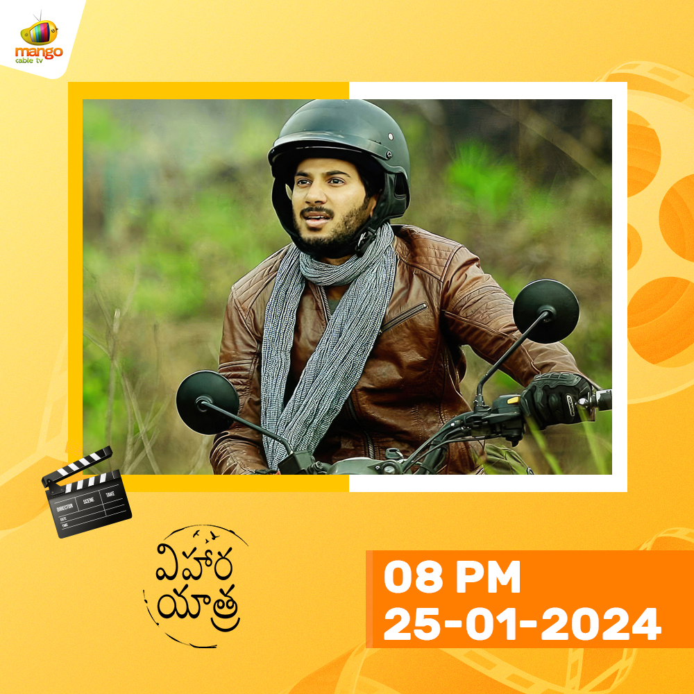 Kasi and Suni decide to go on a road trip from Kerala to Nagaland in search of Kasi's girlfriend. On their way, they face life-defining experiences!
Watch road adventure film #ViharaYatra on Mango Cable TV at 8PM.

#DulquerSalmaan #SunnyWayne #EnaSaha #MangoCableTV #Tollywood