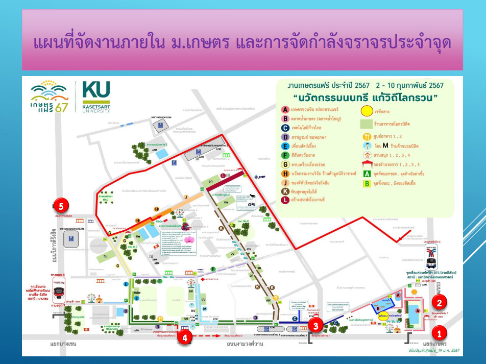 FM91 Trafficpro tweet media