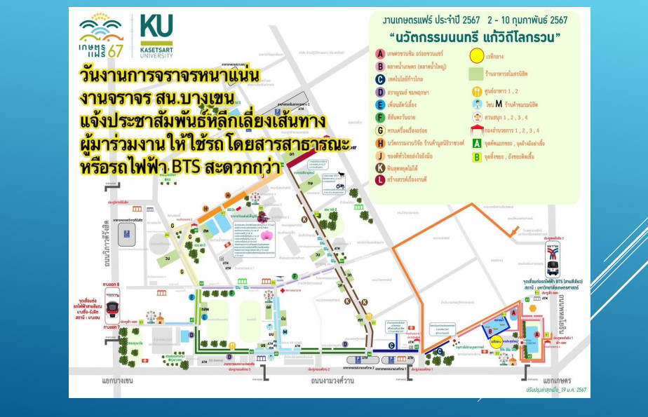 FM91 Trafficpro tweet media