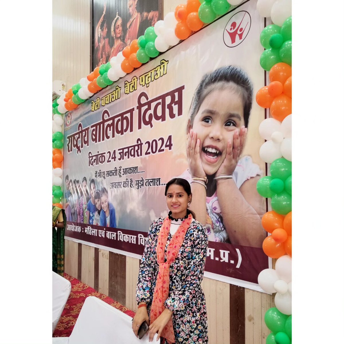 #NationalGirlChildday 
<a href="/_NSSIndia/">NSS India</a> <a href="/NSSRDBhopal/">NSS Regional Dte. MP & CG</a> <a href="/McbuNss/">NSS MCBU Chhatarpur</a> <a href="/NssrdD/">NSS Regional Directorate Delhi</a> <a href="/mp_wcdmp/">Women & Child Development Department, MP</a> <a href="/MP_DSYW/">Sports and Youth Welfare Department, MP</a> <a href="/socialwelfaremp/">Social Justice and Disabled Welfare Department,MP</a> <a href="/NSSCELLGOVMP/">NSS MADHYA PRADESH</a> <a href="/BhartiyaConnect/">Bhartiya Social Connect</a>