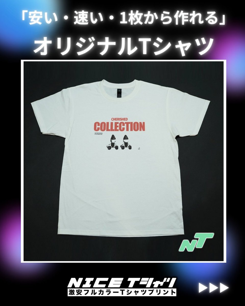 【NICE Tシャツ事例紹介】 
フルカラー印刷でカメラを小人デザインしたオリジナルTシャツを制作しました！  こちらの ボディー＋印刷代込み1000円で制作可能です！

nice-t.com