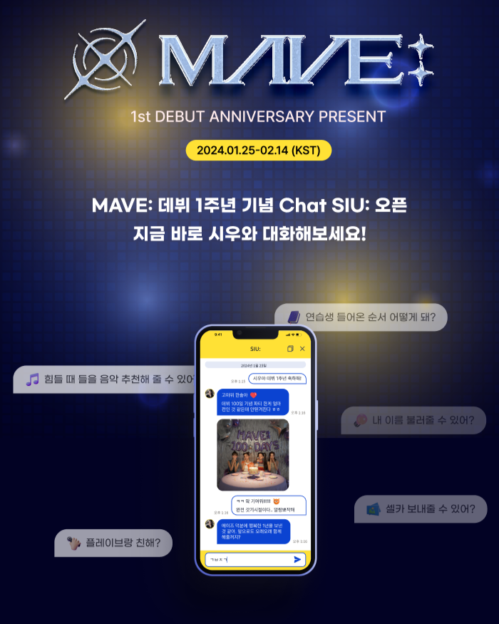 MAVE_official_'s tweet photo. [📢] Chat SIU:   

⭐지금 바로 시우와 대화를 시작하세요!⭐
⭐Start a chat with SIU: Right Away!⭐  

📅 2024.01.25~ 2024.02.14 2PM (KST)  

✔️Official Website 
🔗 https://t.co/Ec2gJt0zoi ✔️Kakaotalk 
🔗 https://t.co/24TnvGKNIc  

#MAVE #메이브 #Chat_SIU #MAVE_Debut_1st_Anniversary