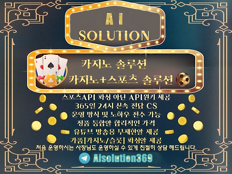 AIvictor7's tweet photo. ⭐️ AI 솔루션 ⭐️

◈사이트 제작 | 토지노 / 카지노 / 스포츠 제작 | 거래소 제작 | 솔루션 제작 | 카지노 알분양 ◈

☎️문의 @AIsolution36 https://t.co/5aZafdlQBL