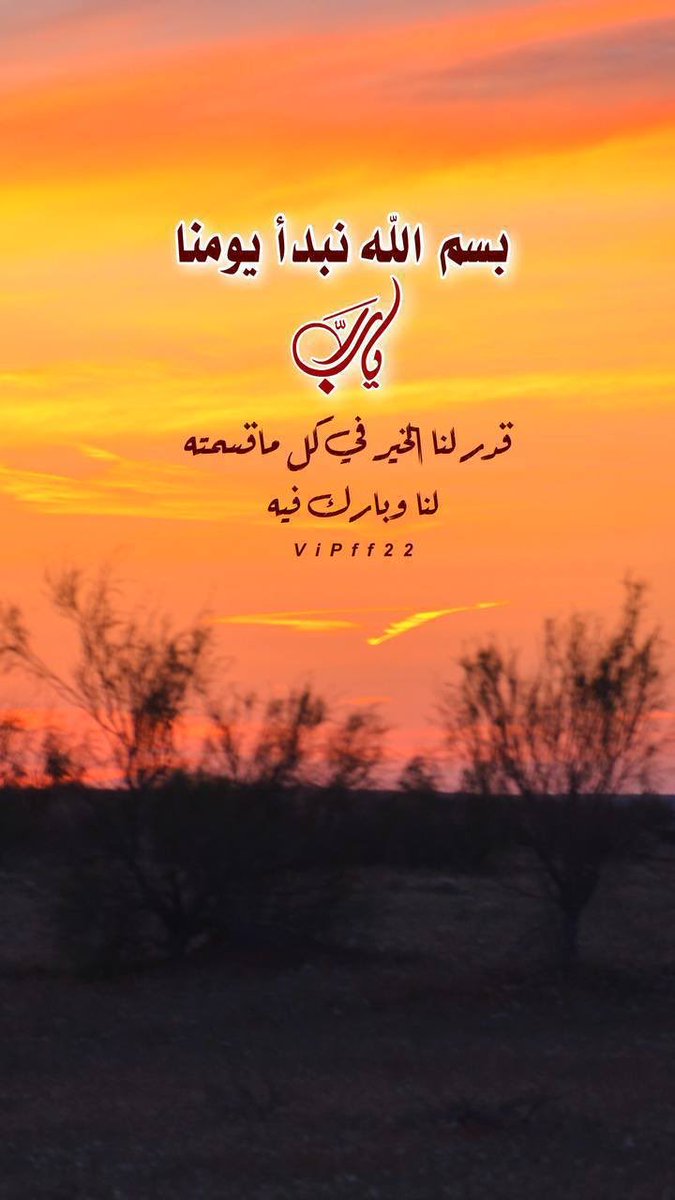 مطلق العتيبي (@msm55541) on Twitter photo 
