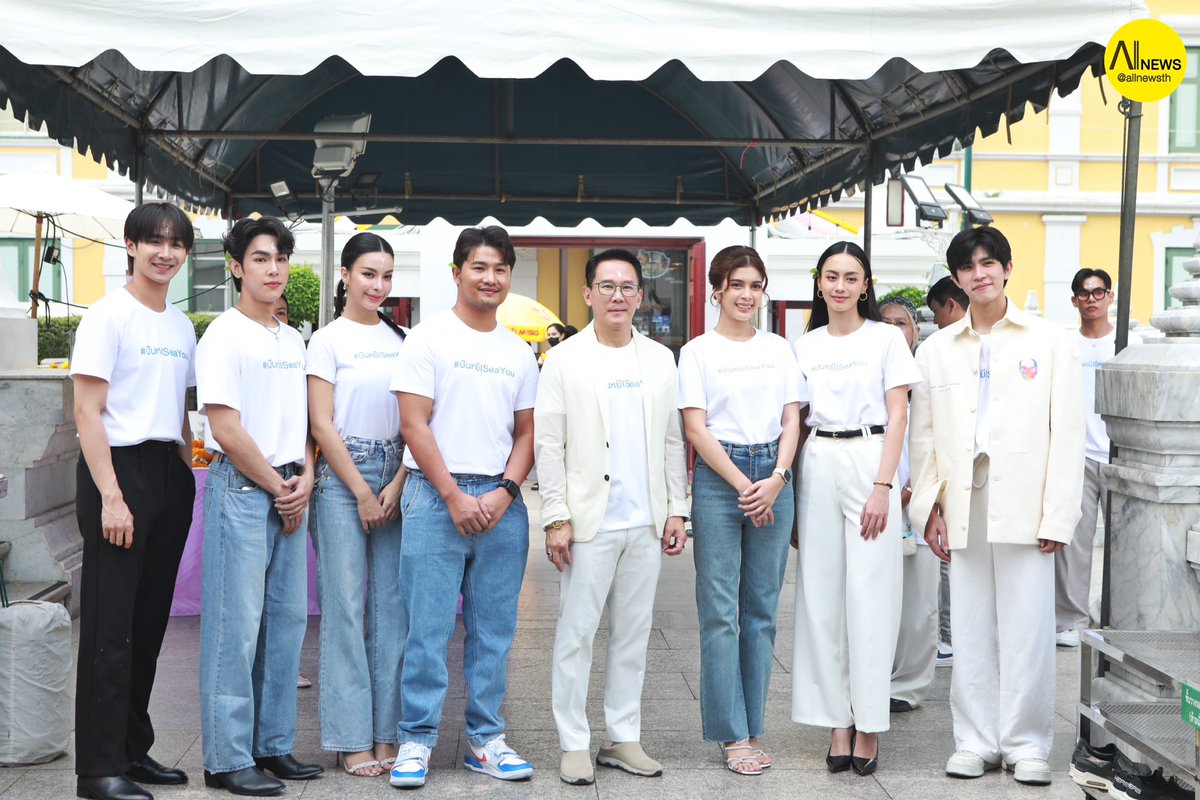 AllNews_th's tweet photo. ฤกษ์งามยามดีเช้านี้ บวงสรวงภาพยนตร์ "ปันหยี | Sea You นำแสดงโดย เซฟ เซฟ ไซสวัสดิ์, กิ่ง อารียา ผลฟูตระกูล, สุ่ย สมใจ จึงสุขประเสริฐ, ภัค วรายุส์ พูสมจิตรสกุล,ฟาง ธาริณ แก้วมณี โดยมี ผู้กำกับหน้าใหม่ไฟแรงอย่าง เปอ อริญชัย รัตนวิจิตร และได้ ฌอบ ศฐาณพงศ์ ลิ้มวงษ์ทอง / เป๊ป ณพสิทธิ์ เที่ยงธรรม มานั่งแท่น Producer อีกด้วย

#บวงสรวงปันหยีISeaYou 
#savesaisawat #กิ่งอารียา