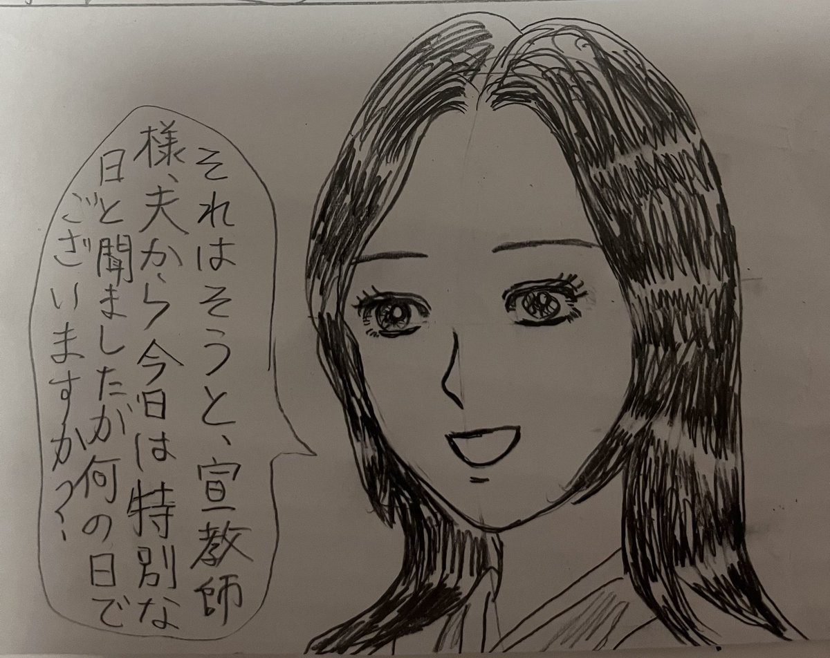 濃姫(斎藤帰蝶)
#イラスト 