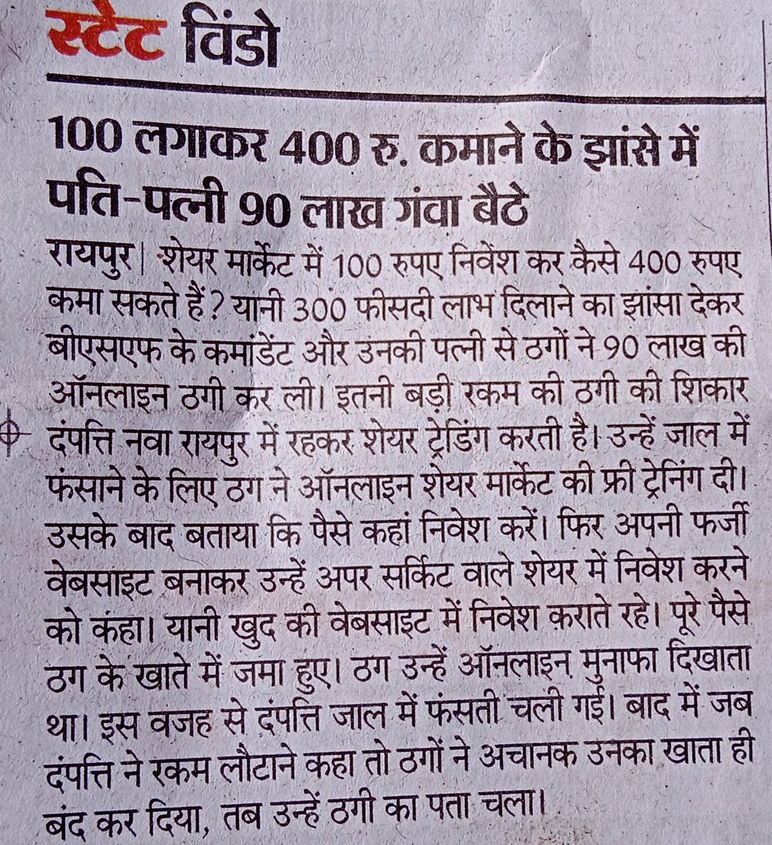 tea_addicted_'s tweet photo. @shridharbhattar https://t.co/RFV0tU0vBr