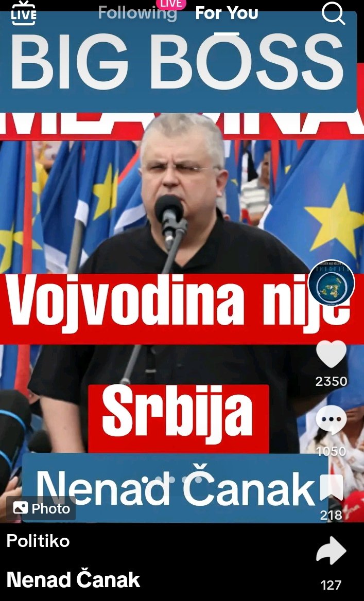 Република Српска је Србија