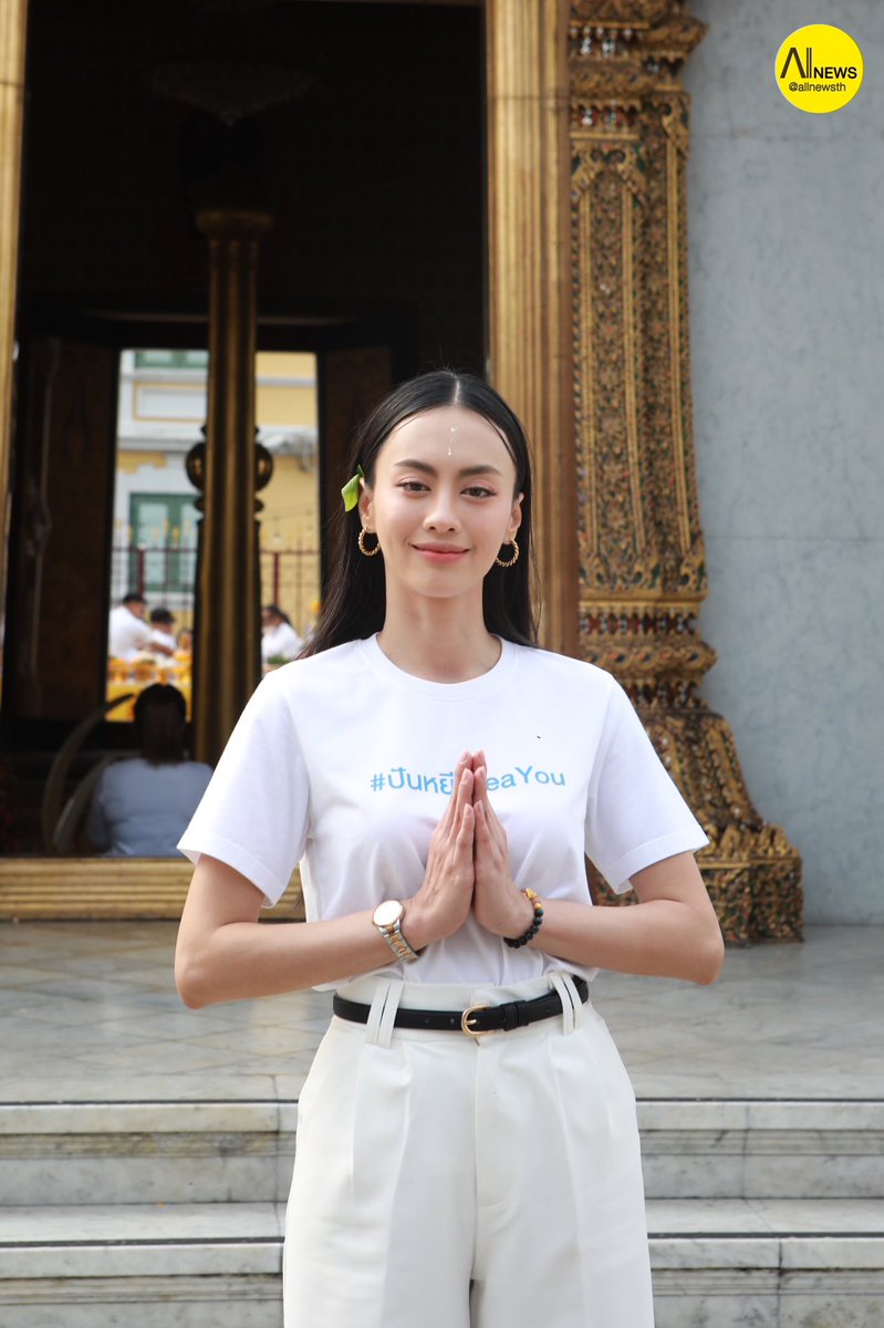 AllNews_th's tweet photo. สองนักแสดงนำแสดง  เซฟ เซฟ ไซสวัสดิ์ และ กิ่ง อารียา ผลฟูตระกูล ในงานบวงสรวงภาพยนตร์ "ปันหยี | Sea You 

#บวงสรวงปันหยีISeaYou 
#savesaisawat #กิ่งอารียา https://t.co/Xce43UqIxW