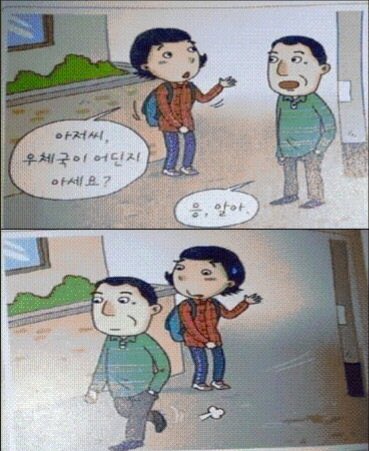 대한다방 이미지