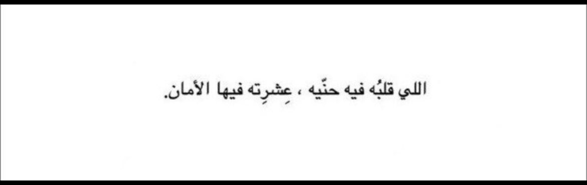 دائماً وأبداً أختتتتر 🤍🤍.