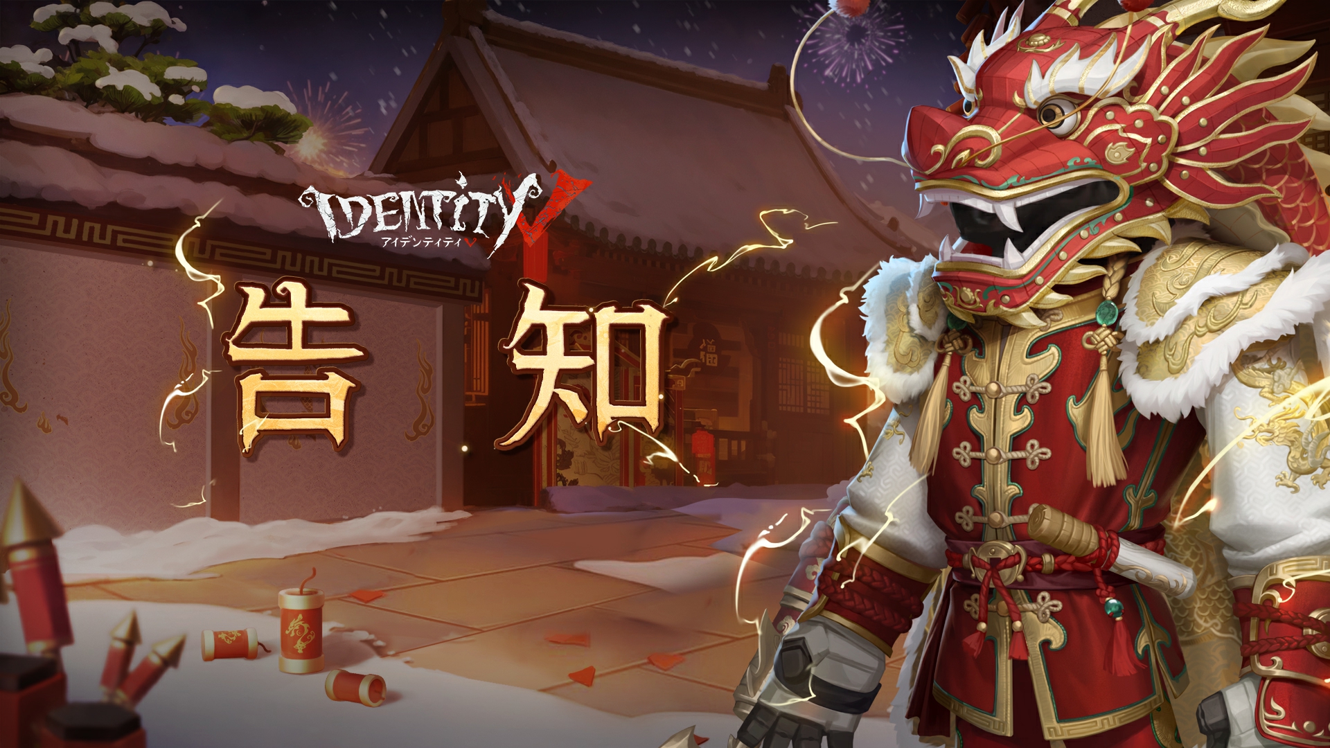 ボードゲーム「第五師団」 Fifth Division 未開封品 ボードゲーム「第