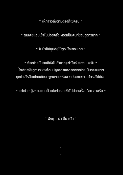 ⚕️Eijifumio Shigeru 💉(Activeไม่เป็นเวลาคับผม) tweet media