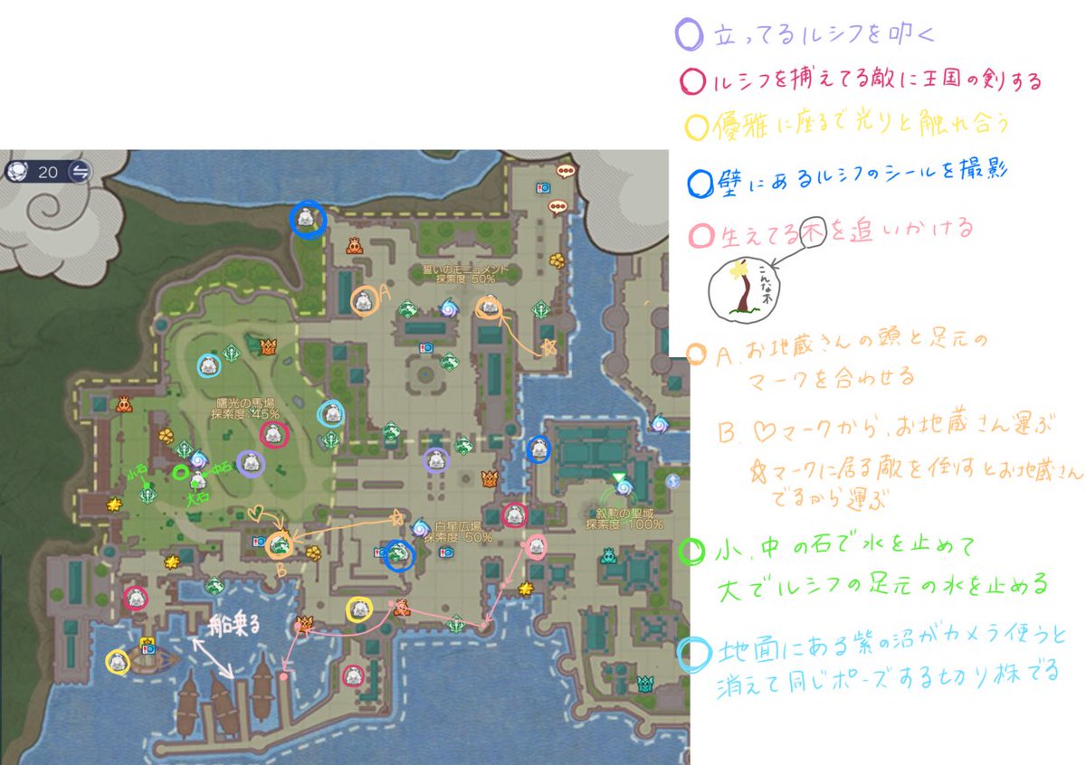 はちy (@Sa5858247727) / Posts / X