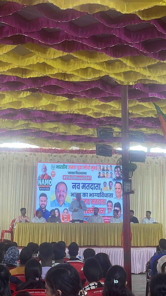 #NationalVotersDay2024 #NavMatData <a href="/BJYM/">BJYM</a> <a href="/TajinderTiwana/">Tajinder Singh Tiwana</a> <a href="/iGopalShetty/">Gopal Shetty</a> only youth leaders on the stage with <a href="/iGopalShetty/">Gopal Shetty</a> ji…youth of India are the future of the nation…encourage the youth and grow the nation