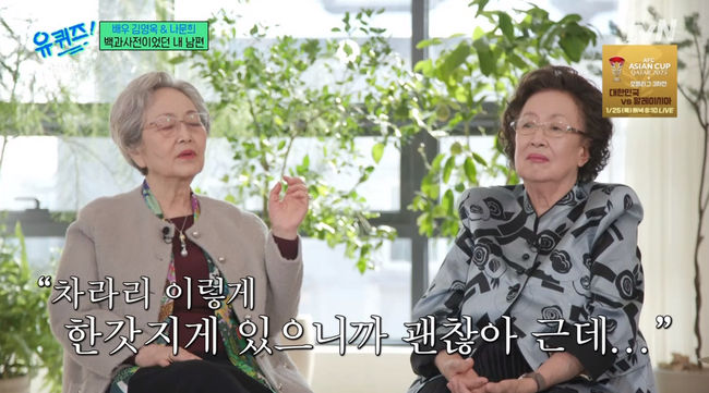 #KimYoungOk & #NaMoonHee (starred in DMF together) talked abt Writer Noh Heekyung in their recent #YooQuiz guesting

KYO: 'She is a genius who touches parts that cannot be touched.'
NMH: 'Writer Noh writes so well. She makes me do it so well. I only did labor roles before, but ++