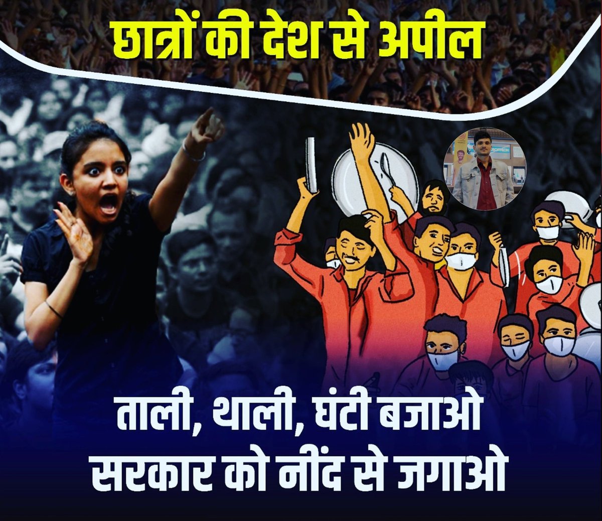 RohitMeenaIN's tweet photo. More than tweets have come on this hashtag But Godi Media is sitting silent. 
#IncreaseRailwayALPTechnicianVacancy https://t.co/prfuXdBToA