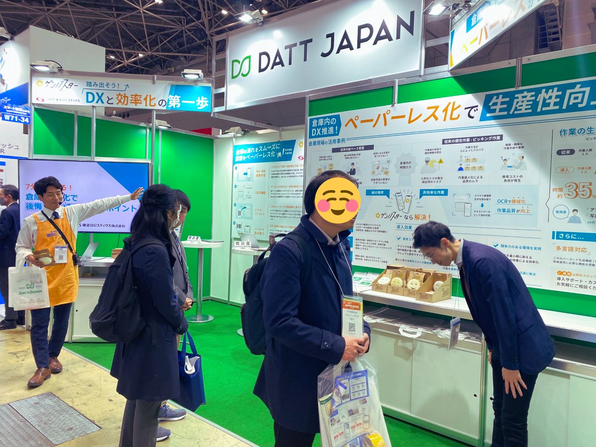 JapanDatt's tweet photo. 東京ビッグサイトにて開催される【スマート物流EXPO】２日目です👏🏻 
 弊社ブースにご来場の方に製品カタログを贈呈します🎁  
倉庫物流現場のDX推進についてお困りのことがございましたら、ぜひお立ち寄りください🙇🏻‍♂️

 #アプリ #現場 #仕事効率化 #IT会社 #現場監督 #展示会 #東京ビッグサイト https://t.co/blRF3KeGXt