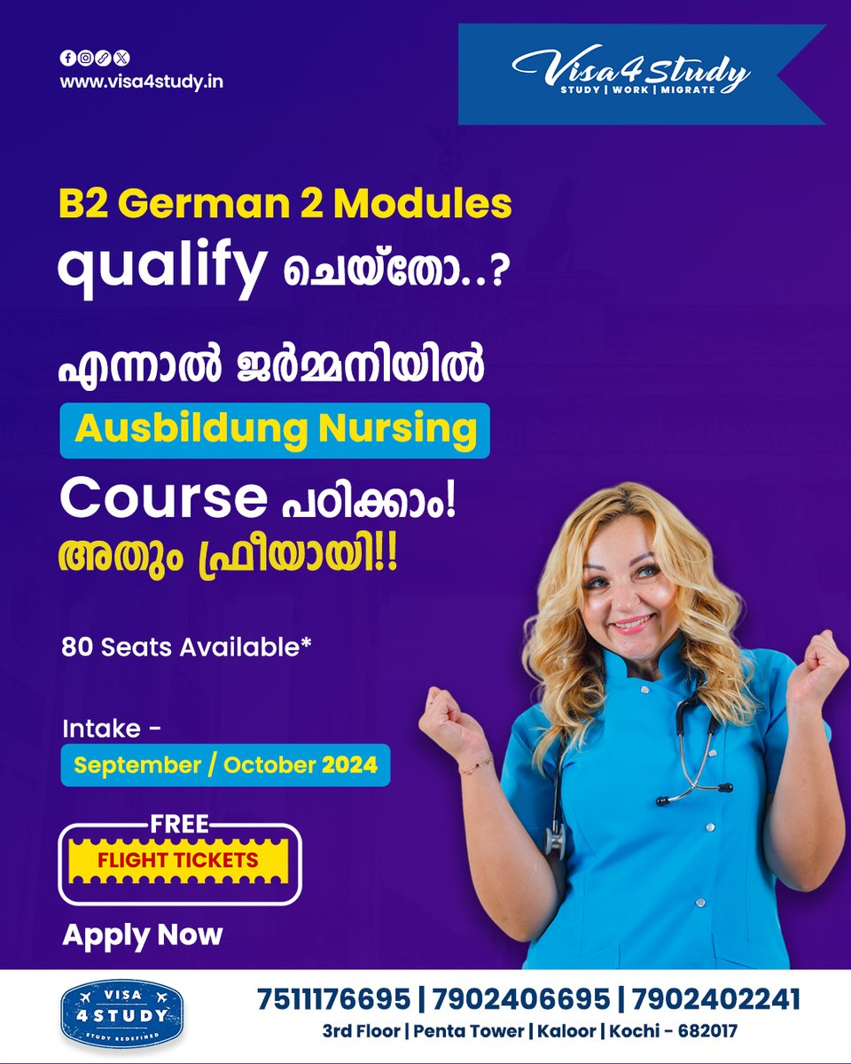 Dmvisa4study's tweet photo. നിങ്ങൾ B2 ജർമ്മൻ 2 Modules Qualify ചെയ്തവരാണോ.?

എന്നാൽ ജർമ്മനിയിൽ Ausbildung Nursing കോഴ്‌സ് പഠിക്കാം അതും FREE ആയി!

INTAKE OPEN FOR SEPTEMBER/OCTOBER 2024
---------------------------
+91 7511176695

#StudyAbroad #OverseasEducation #Visa4study 
#OverseasEducationConsultants https://t.co/B7juiPYUDA