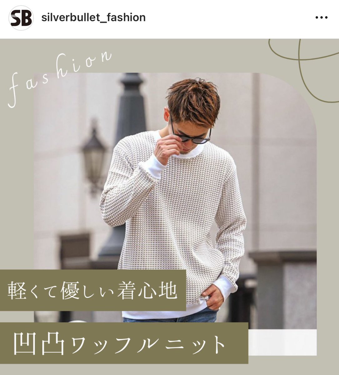 sb_select's tweet image. instagram.com/p/C2ggZnJvC4F/