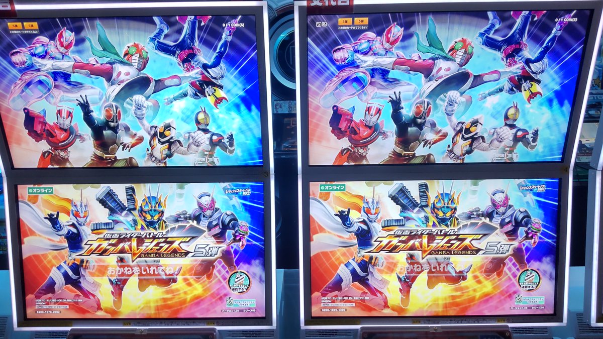 15:00現在 2名様すぐ遊べます！ #ガンバレジェンズ 5弾 全5台好評稼働中！ 「ガンバレジェンズ始めようセット」 仮面ライダー電王  ソードフォーム ライセンスカードも 4階カウンターにて配布中！ #秋葉原Hey