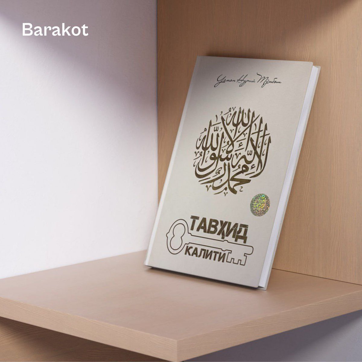 Politsiya zobiti video