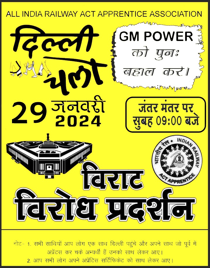 mustaqe40837133's tweet photo. #IncreaseRailwayALPTechnicianVacancy
#1Time_Settlement_4_CCAA
#रेलअप्रेंटिस #Railway @BJP4UP @PMOIndia @AshwiniVaishnaw @AmitShah @BJP4India माननीय जी यह चुनावी साल है ���ौजवान  5 साल से इंतजार में बैठा की रोजगार देगी सरकार 2 करोड़ रोजगार का वादा किया प्रतिवर्षऔर चुनाव आ गया न्याय https://t.co/evDsSgkmFf