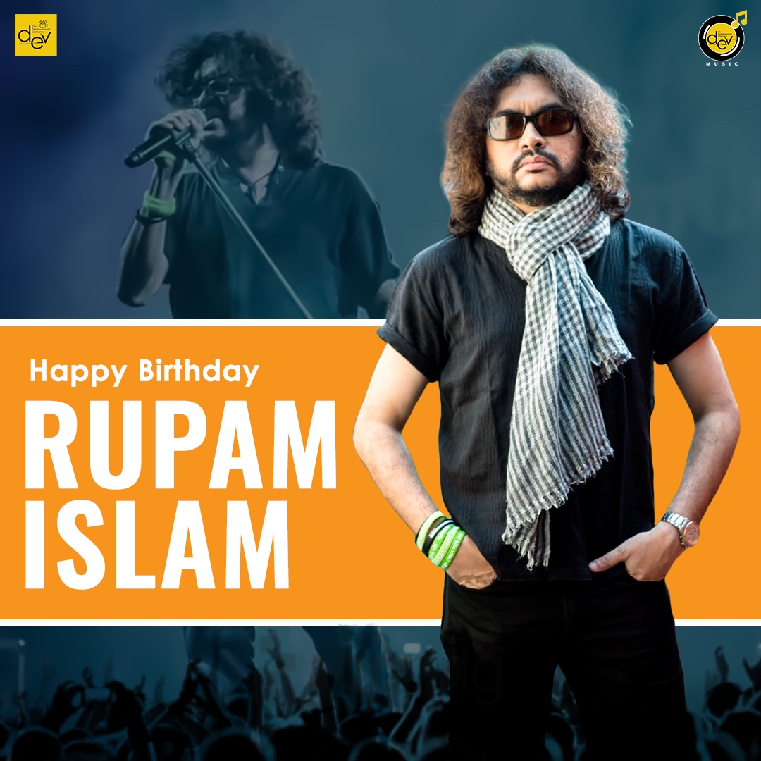 Wishing the happiest of birthdays to the rockstar @rupamislam74. Have a splendid year ahead. #HappyBirthdayRupamIslam