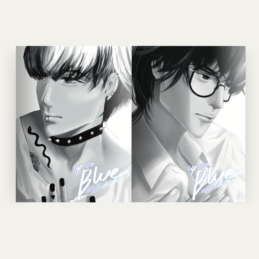 แวะเอารูปมาอวด #แล้วแต่เลยบลู💙
มีให้เชยชมในอีบุ๊กและในหนังสือค้าบ
ชาวพรีออเดอร์เล่มรอนิดนึงน้า พีจะเปิดพรีฯ ผ่าน ARN คับ(ไม่มีเวลาทำเอง) ราคา 2XX 

illust : @/LucienButterfly