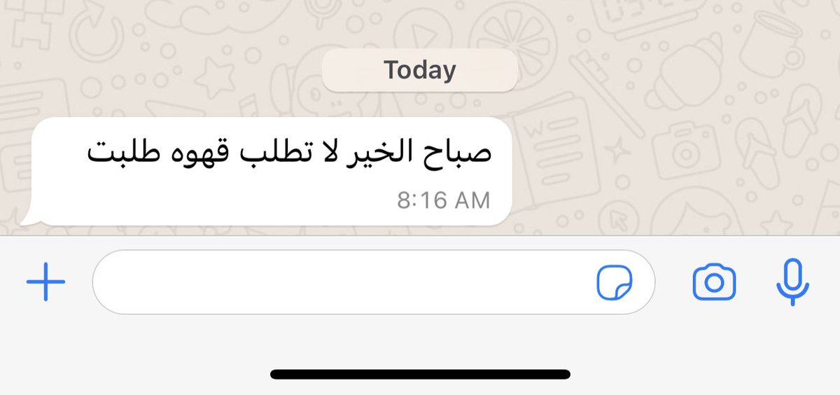 احلى من كلمة احبك