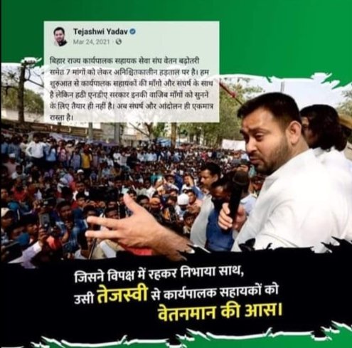 BeasaBiharexe's tweet photo. @yadavtejashwi @RJDforIndia @RajnishJhakumar @manojkjhadu @laluprasadrjd @Live_Cities @Sandeep_Saurav_
@BeasaBiharexe
#Executive_Assistant
#RAJYAKARMI_VETANMAAN https://t.co/5wMmh3m1iE