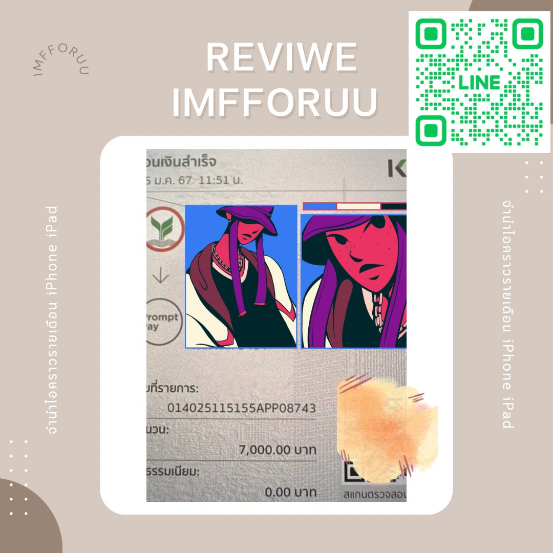 Imfforuu's tweet photo. จำนำไอคราวรายเดือน ผ่อนได้สูงสุด 4 เดือน/ดอกลอย ตัดต้นลดดอกได้

https://t.co/12ACdZyIPK

🌷iXR-i15PM 
🌷Gen7 - Pro12
🌷2000-8000
🌷เฟสมีตัวตน

#จำนำไอคราว #กู้เงินนักศึกษา #กู้เงินรายเดือน #ปล่อยกู้ #กู้เงินรายวัน #พิธาลิ้มเจริญรัตน์ #เรือนทาสep1 #เดอะมอลล์บางแค #คัลแลนพี่จอง https://t.co/NPenAH8rz2