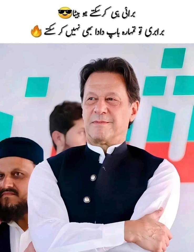 You can replicate the bat, but you can't replicate the leadership. Imran Khan is the heart and soul of PTI. PoliticalDynamics
@TeamS0K
#نشان_بدلا_کپتان_نہیں