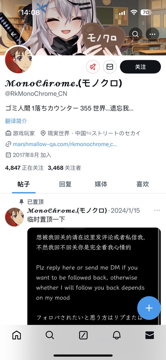 Zg1Ge's tweet photo. 我可太谢谢这位兄弟 给我一个教训了 ，玩互联网玩的太有实力了 哥 https://t.co/BsN5vp2auf