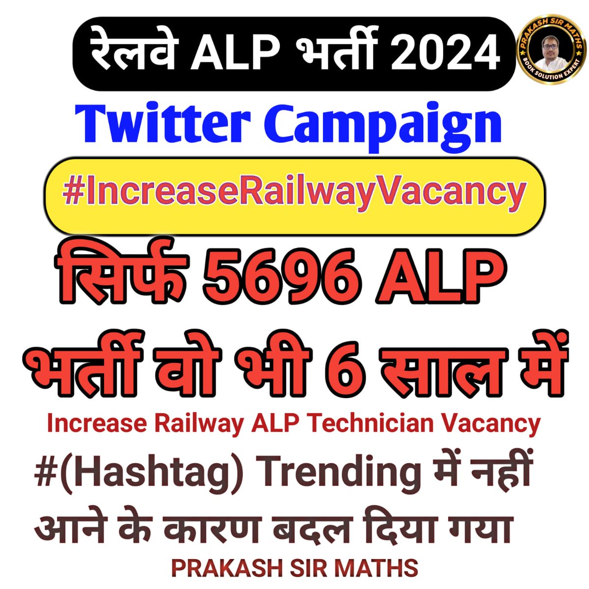 prakashsirmaths's tweet photo. #IncreaseRailwayVacancy 
#IncreaseRailwayALPTechnicianVacancy 
@dhruv_rathee @narendramodi @yadavakhilesh @ravishndtv @RahulGandhi
मोदी जी बच्चो का दर्द सुनो 🙏😔 https://t.co/gdjxdTL9gG