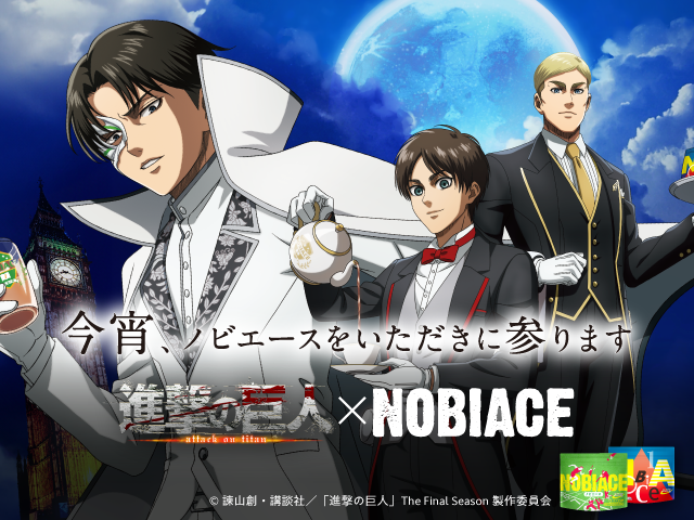 ノビエース (@nobiaceofficial) / X ノビエース (@nobiaceofficial) / X