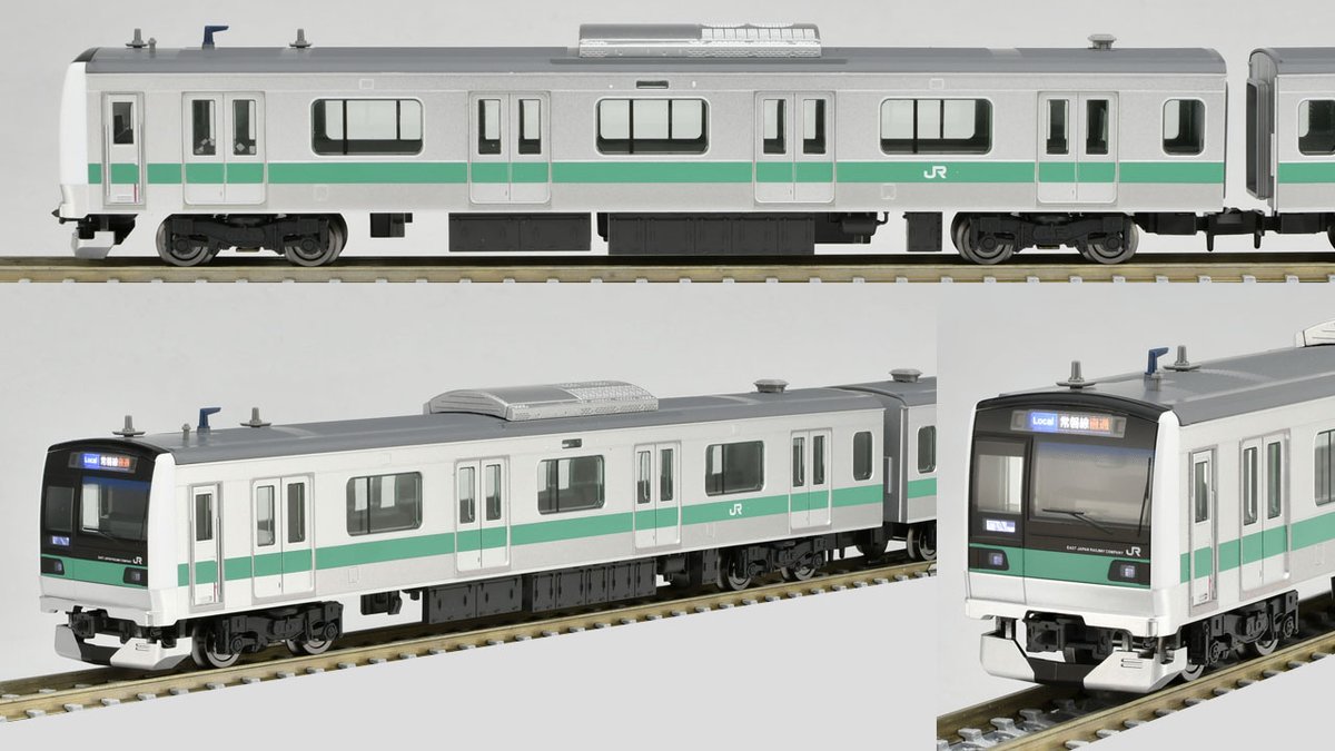 昨日1月26日に発売となりました、JR E233-2000系(常磐線各駅停車)基本