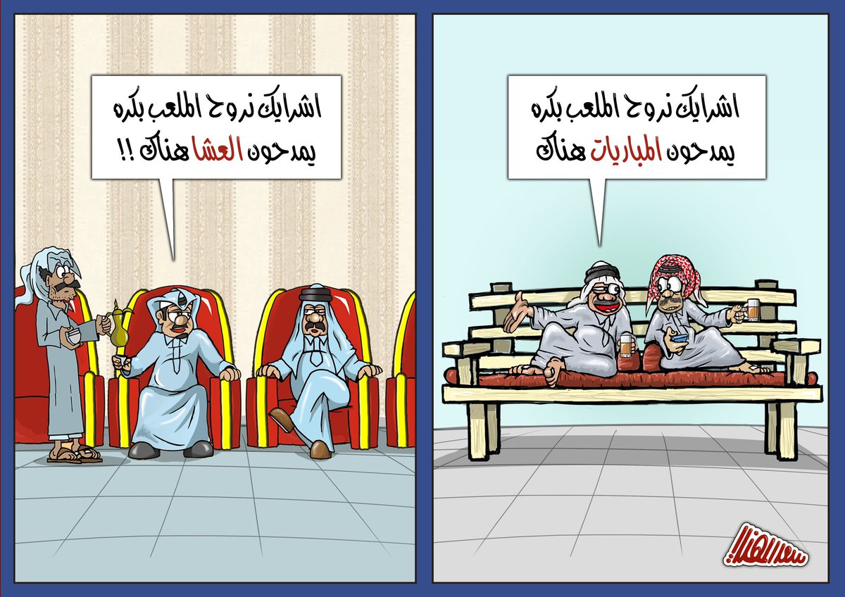 أنواع الجماهير