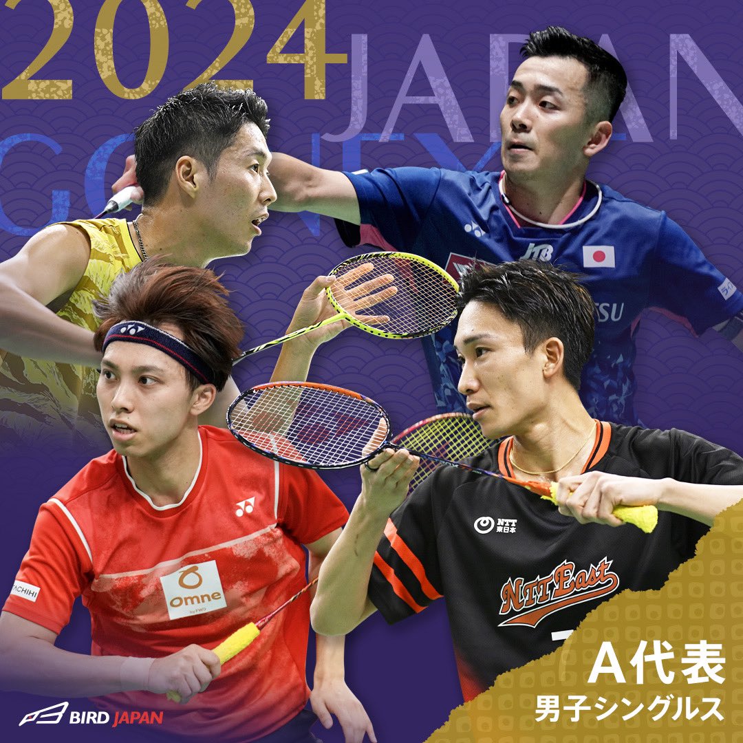 Badminton_BAJ's tweet photo. 【2024年日本代表 シングルス】
2024年バドミントン日本代表が発表されました🇯🇵
シングルスの選手をご紹介します🏸

■MS A代表
奈良岡功大（FWDグループ）
西本拳太（ジェイテクト）
桃田賢斗（NTT東日本）
常山幹太（トナミ運輸）

■MS B代表
大林拓真（トナミ運輸）
田中湧士（NTT東日本）
渡邉航貴（BIPROGY）
高橋洸士（トナミ運輸）
秦野陸（トナミ運輸）
小川 翔悟（ジェイテクト）

■WS A代表
山口茜（再春館製薬所）
大堀彩（トナミ運輸）
奥原希望（太陽ホールディングス）
宮崎友花（柳井商工高校）

■WS B代表
髙橋明日香（ヨネックス）
仁平 菜月（ヨネックス）
栗原あかり（筑波大学）
水津愛美（ACT SAIKYO）
杉山薫（BIPROGY）
舛木さくら（北都銀行）

#BIRDJAPAN
#バドミントン
#BADMINTON