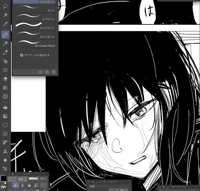 俺たちのいましのがさらにパワーアップして帰ってくる‼️ 