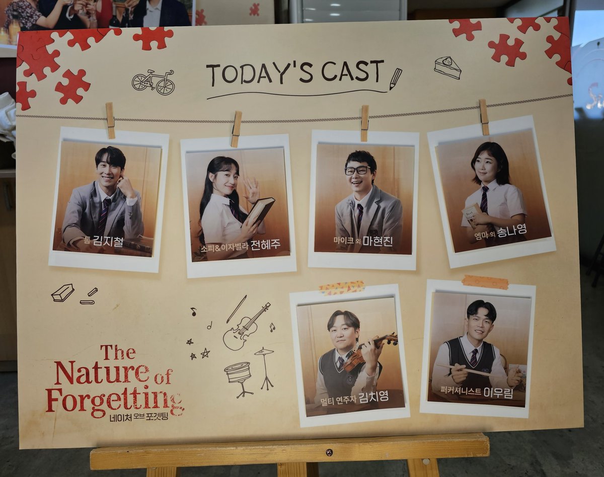 240125 16 네이처 오브 포겟팅