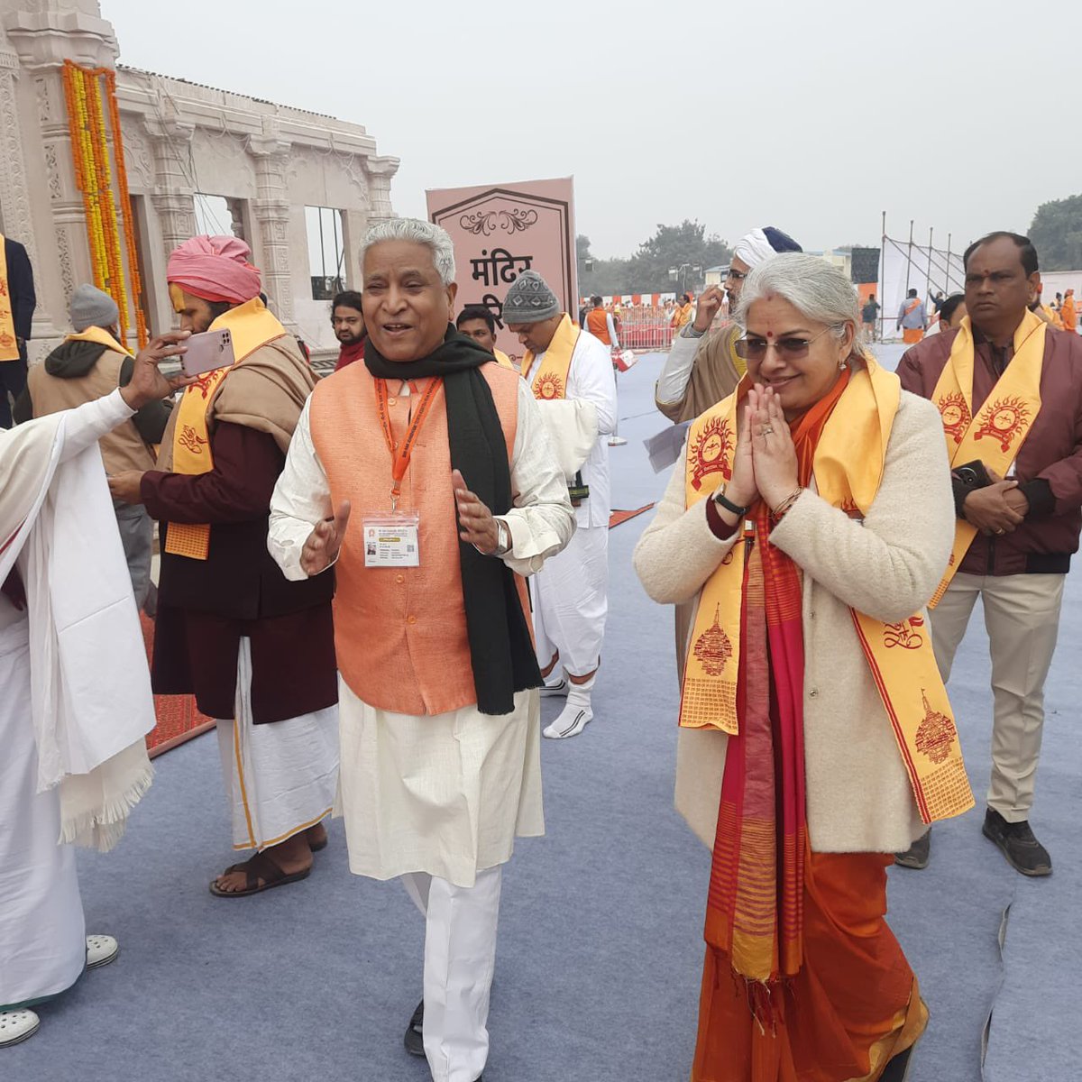MisraSheela's tweet photo. #SriRamMandir
#PranPratishtha 
#SriRamJanmBhumi
#RamJanmabhoomi 
#Invitees
#Glimpses22Jan24
 
Privileged devotees/Invitees of Sri Ram arriving for Pran-Pratishtha https://t.co/Ph7ihdQb7J