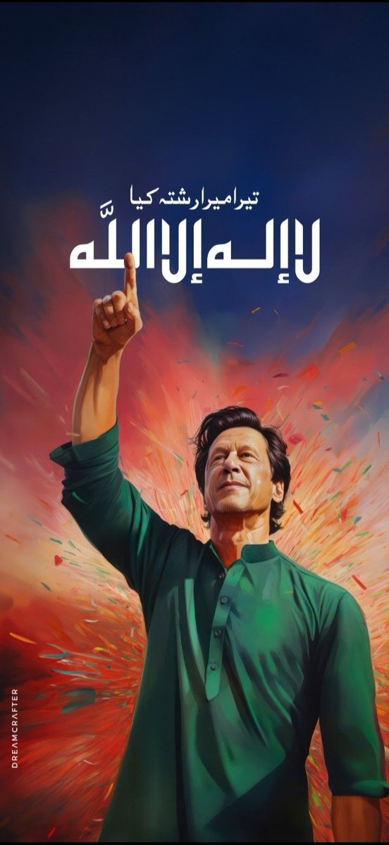 "In the streets, let's become an unstoppable wave of thousands. The great mafia won't be able to stop us, and Imran Khan's release will be inevitable this Sunday".
#اتوار_خان_کی_پکار 
<a href="/A_Awan1/">Engr Ansar Awan</a> 
@AlphaLegends_
