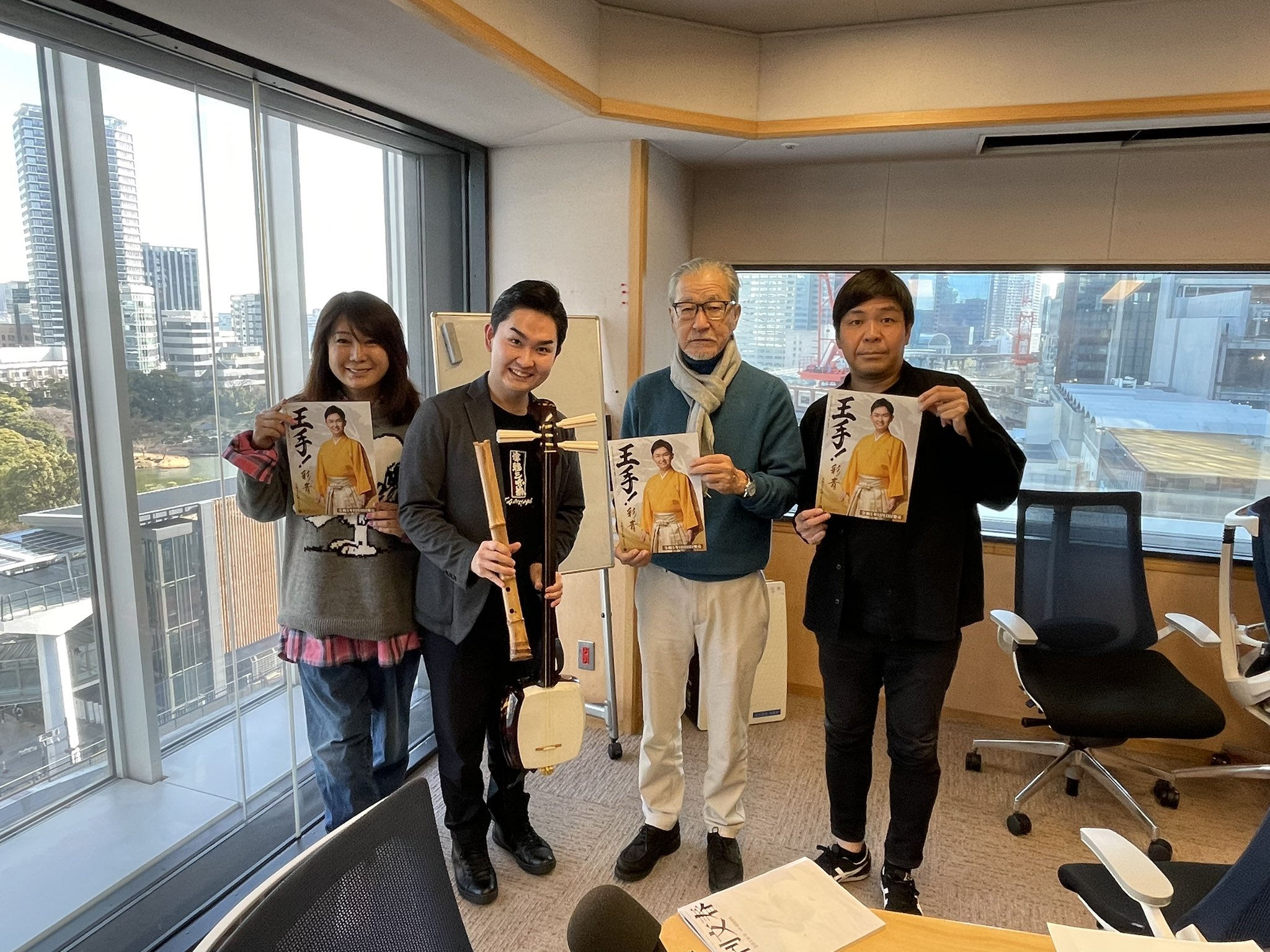 新品未開封　大竹まことの文藝春秋 小島慶子】2024年1月9日（火）大竹まこと 小島慶子 武田砂鉄