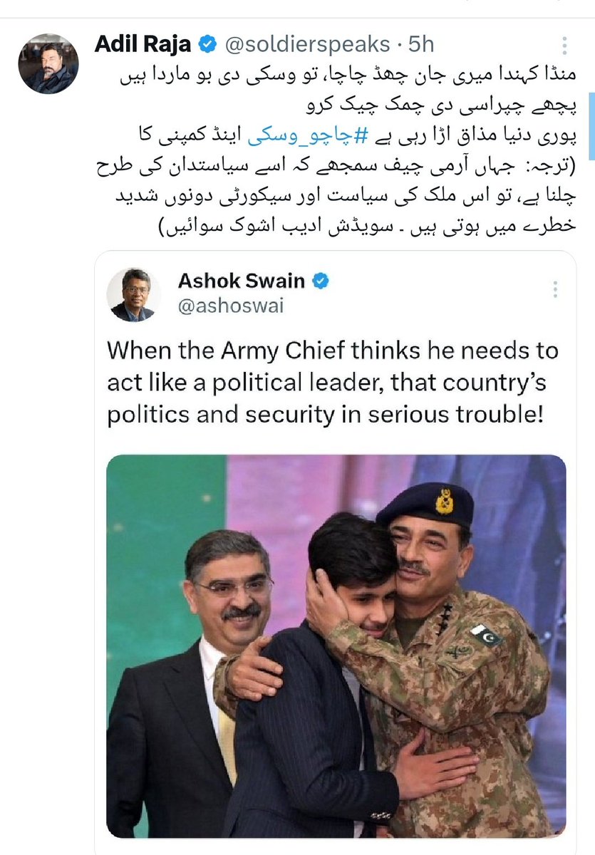 It's time to switch off these
 fake
filthy Shows
Now show them the reality !
<a href="/Team_IKF/">Imran Khan Force</a>
#اتوار_خان_کی_پکار