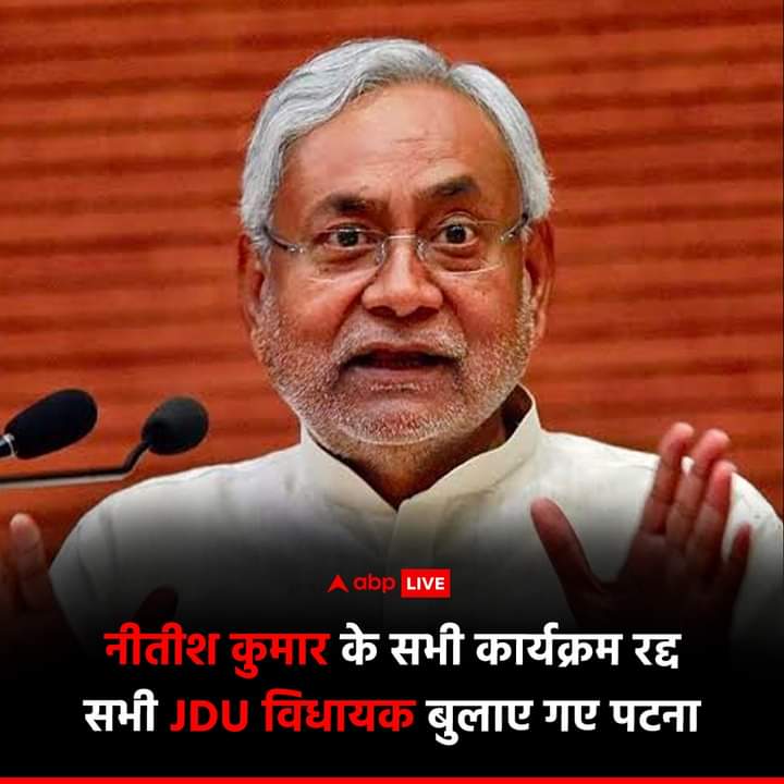 जिसका मुझे था इंतज़ार जिसके लिए दिल था बेक़रार😹😹
वो घड़ी आ गई, आ गई
आज, फिर से पलट  जाना है🤣🤣🤣
मार, देना है सरकार गिरा देना है 😎

पलटू राम 🤓
