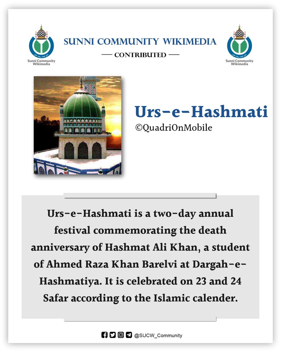 Hey, This is our contribution to Wikipedia. The Member of the Sunni Community Wikimedia, QuadriOnMobile created the article of Urs-e-Hashmati

©Sunni Community Wikimedia 

Link-  w.wiki/_u5c2
#SUCW_Community | #Wikimedia | #Wikipedia